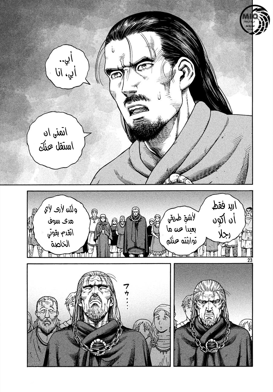 Vinland Saga: Chapter 162 - Page 25