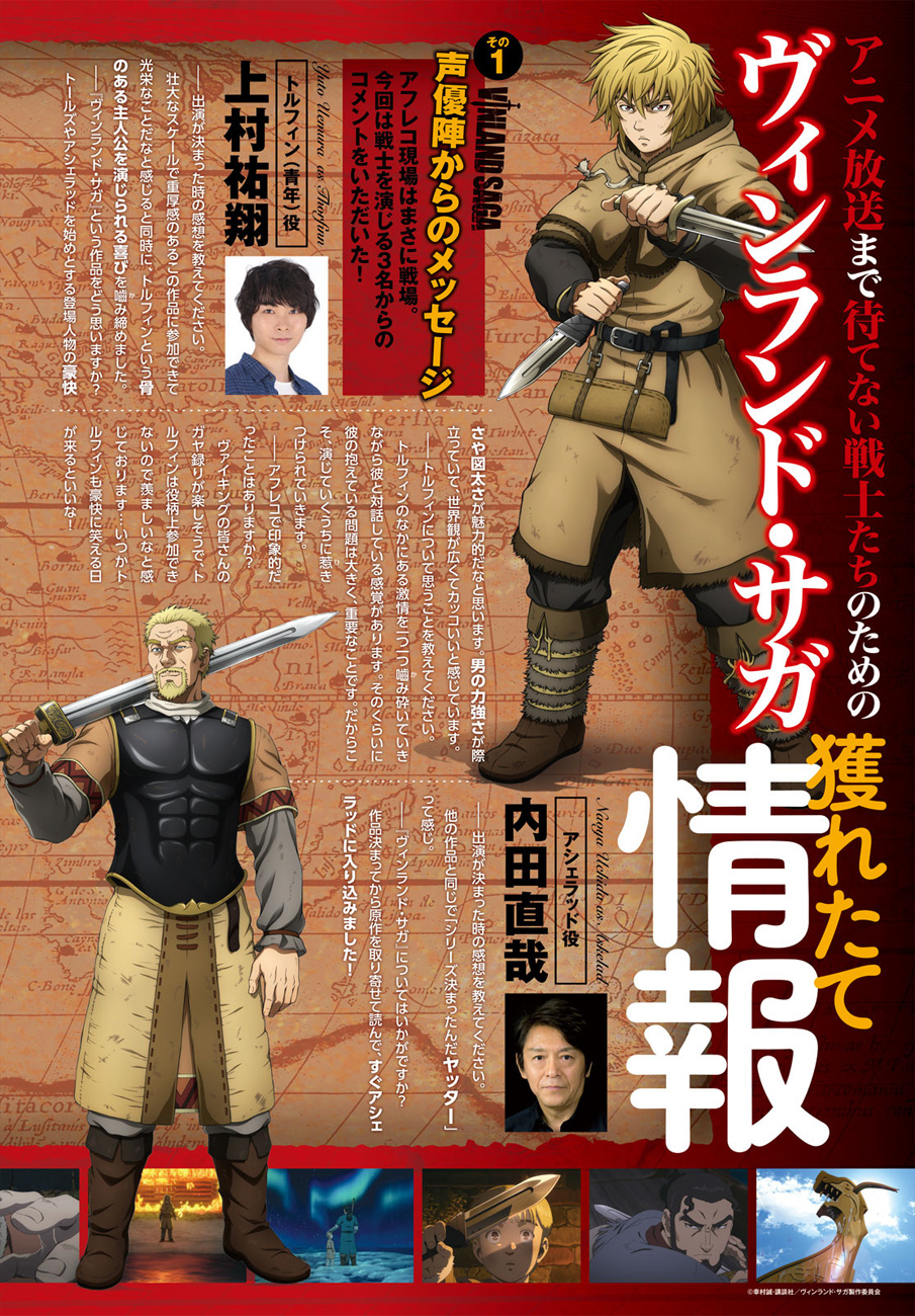 Vinland Saga: Chapter 162 - Page 28