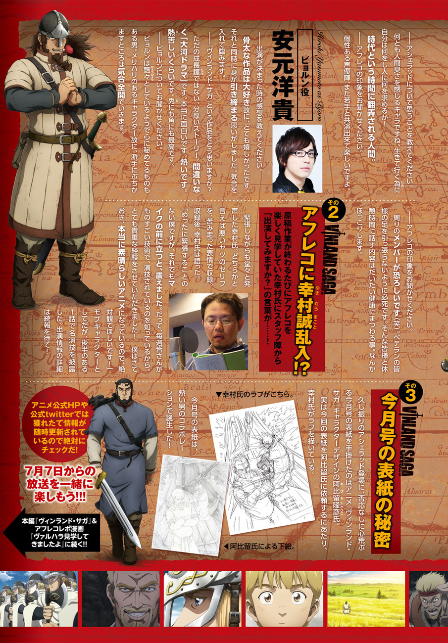 Vinland Saga: Chapter 162 - Page 29