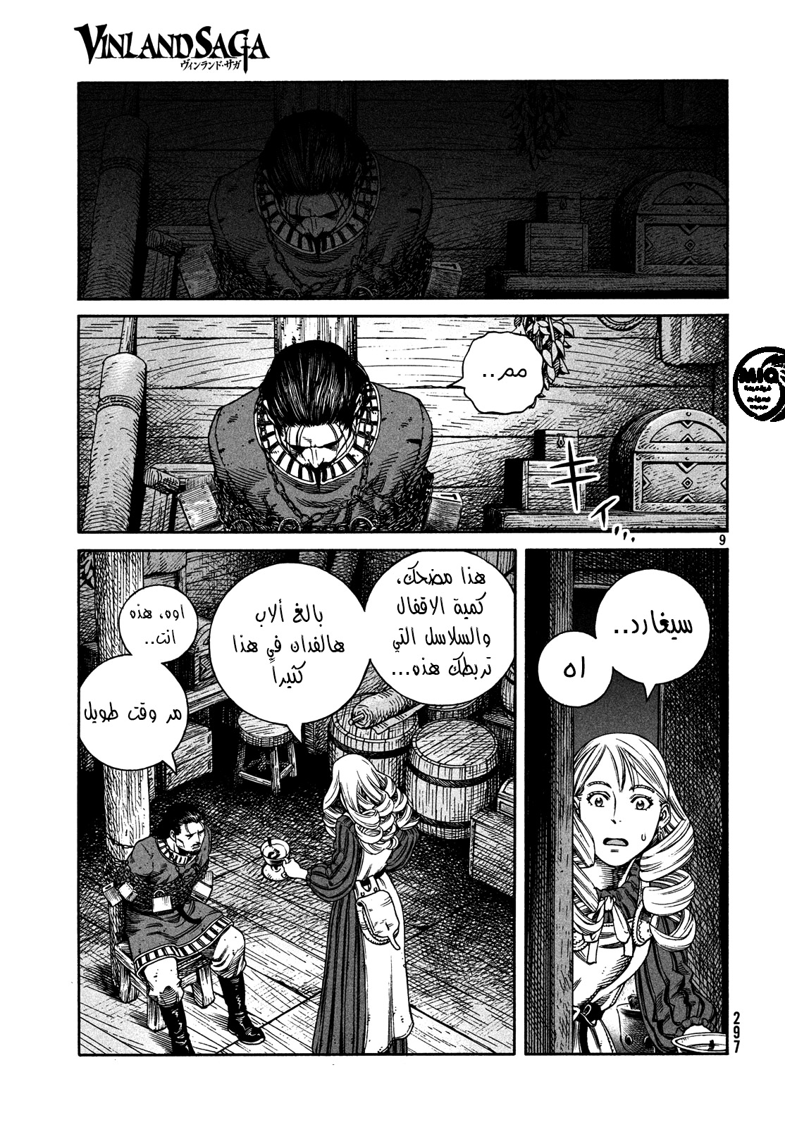 Vinland Saga: Chapter 163 - Page 10