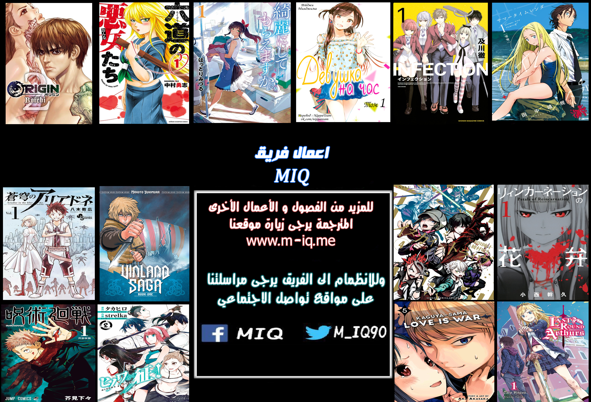 Vinland Saga: Chapter 164 - Page 2