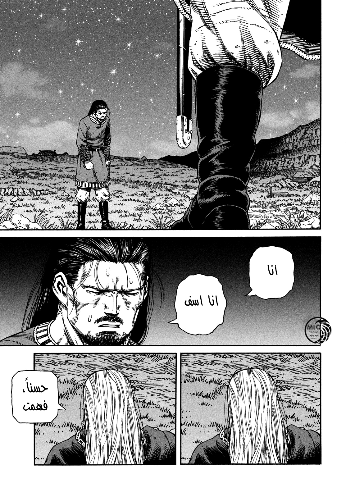 Vinland Saga: Chapter 164 - Page 9