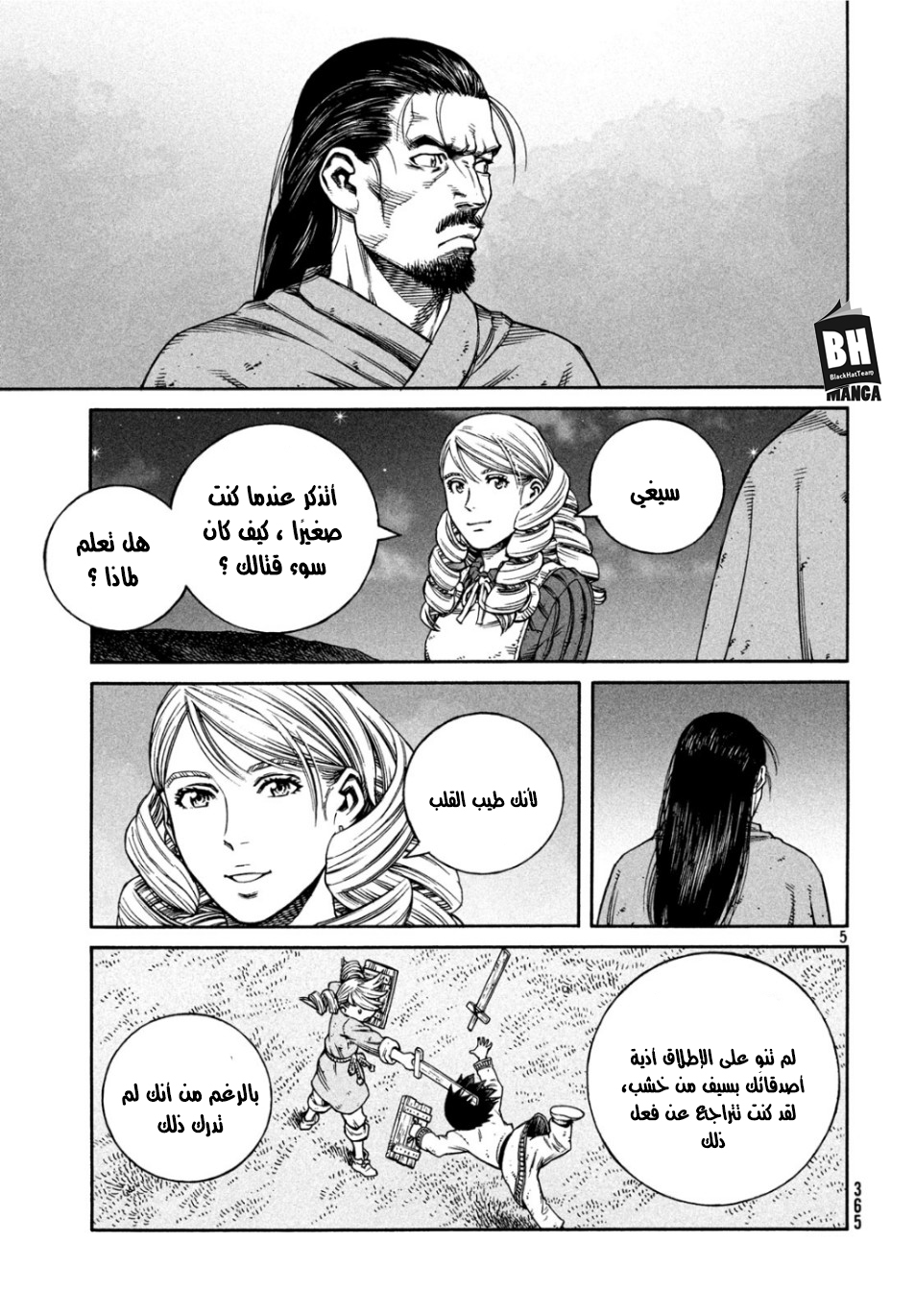 Vinland Saga: Chapter 165 - Page 6