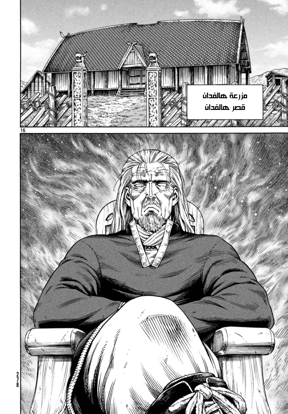 Vinland Saga: Chapter 166 - Page 17