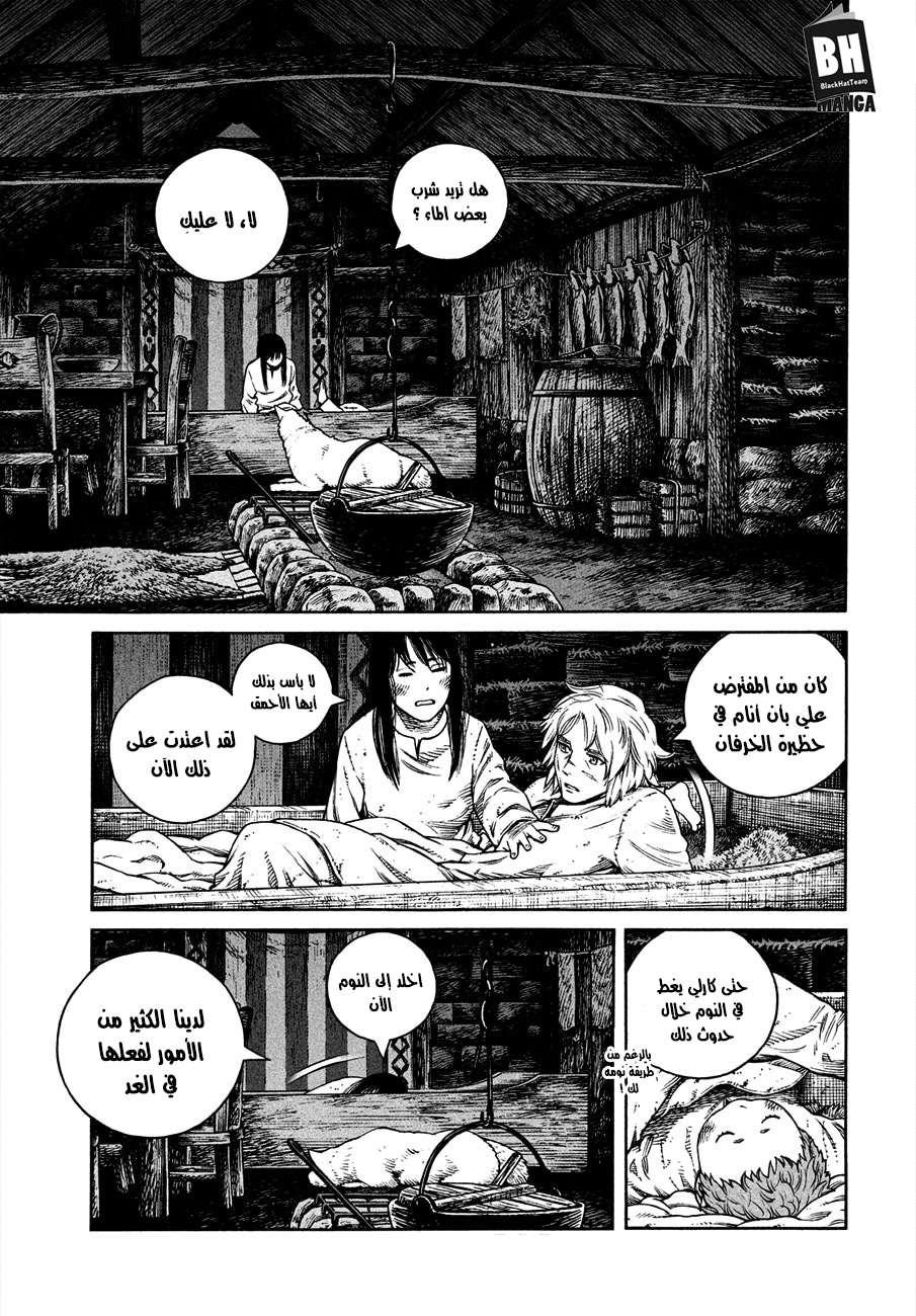 Vinland Saga: Chapter 167 - Page 6