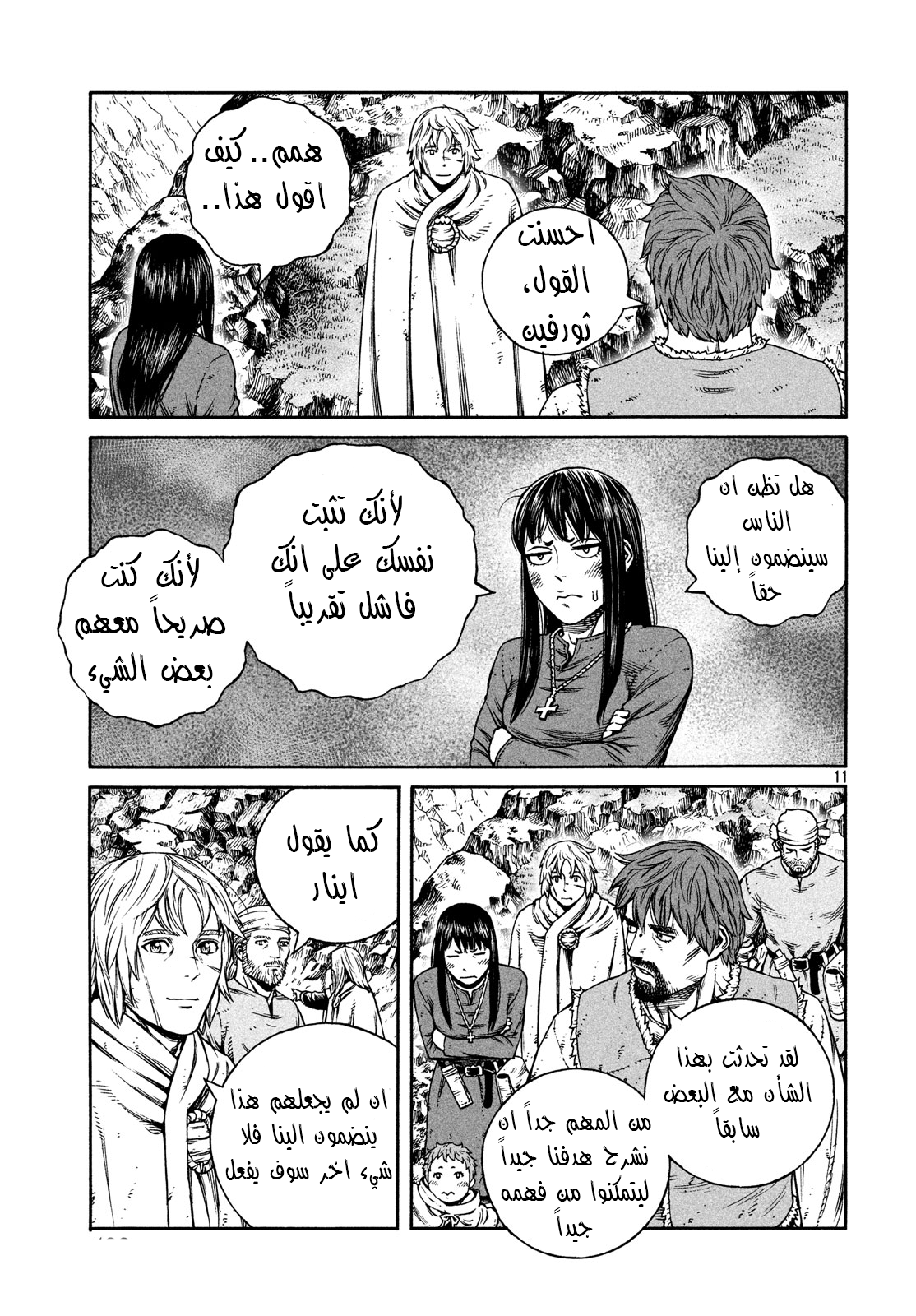 Vinland Saga: Chapter 168 - Page 12