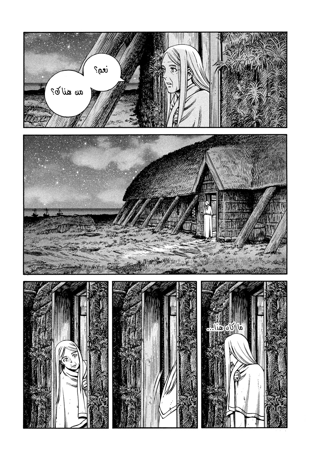 Vinland Saga: Chapter 168 - Page 19