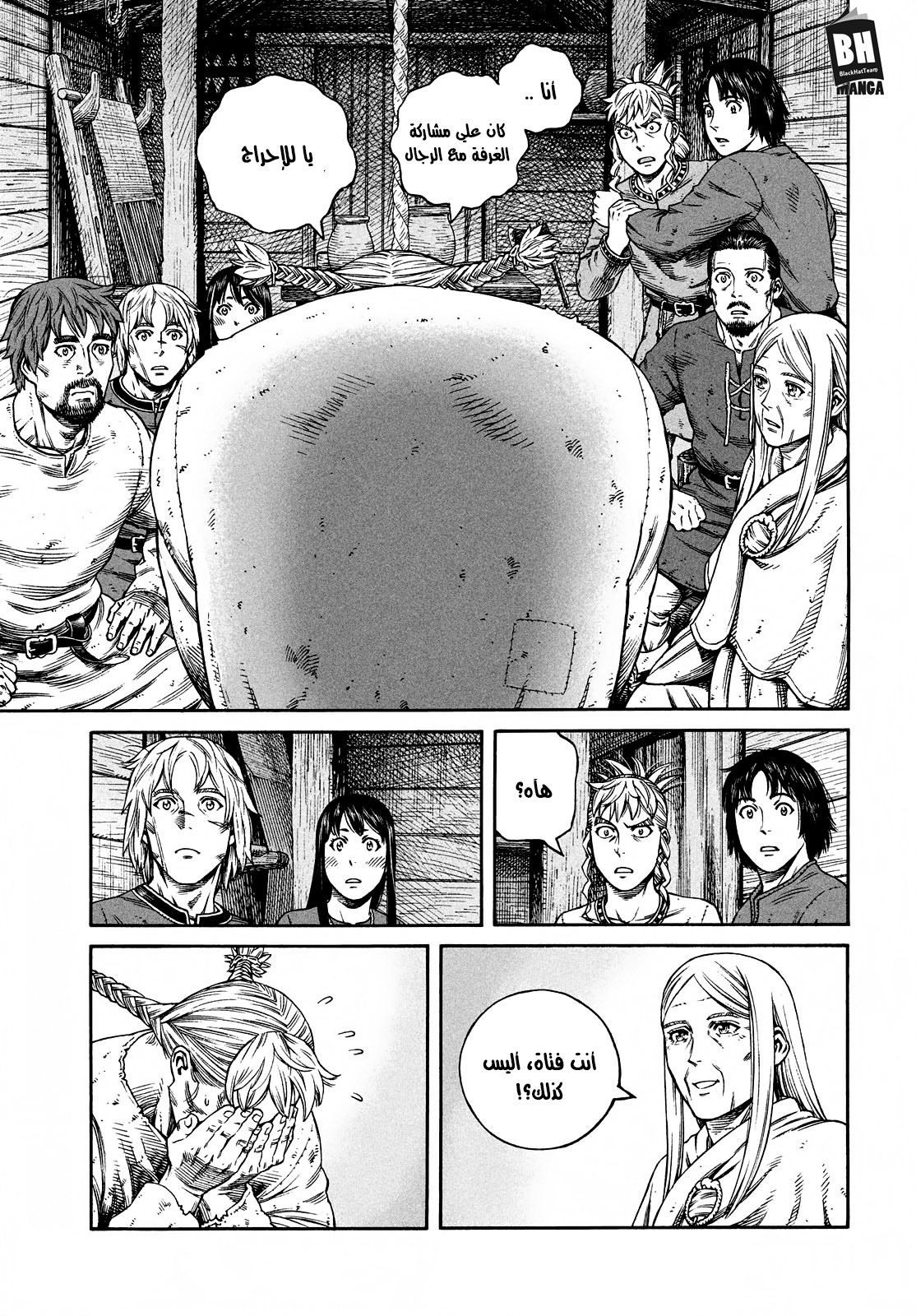 Vinland Saga: Chapter 169 - Page 8