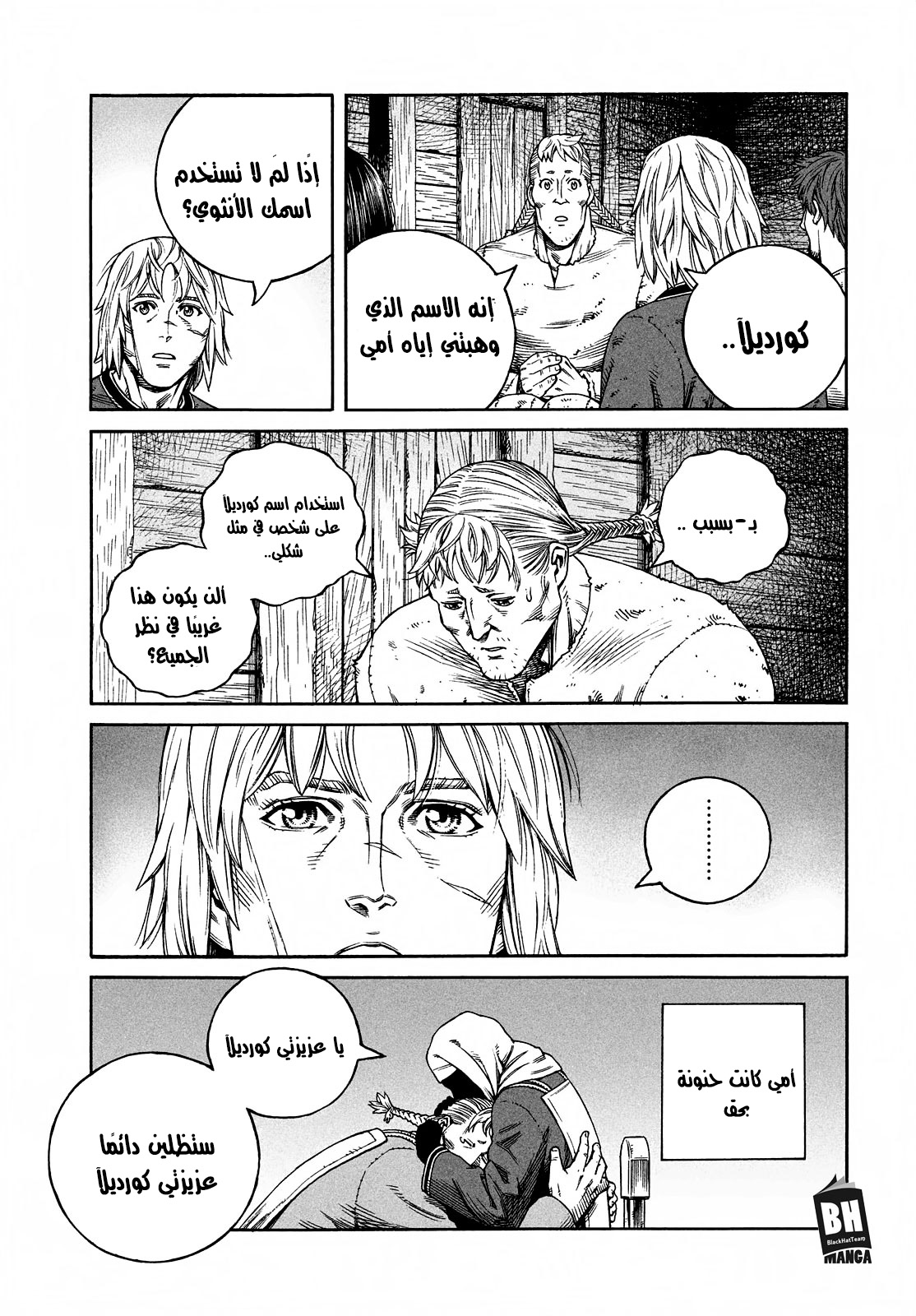 Vinland Saga: Chapter 169 - Page 18