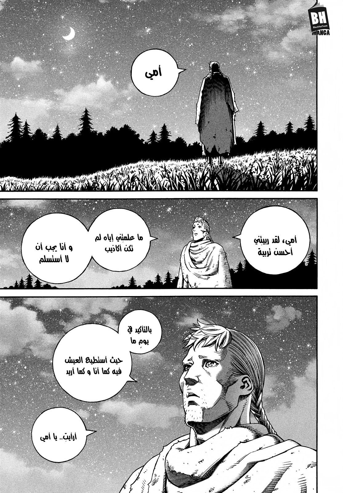 Vinland Saga: Chapter 169 - Page 22