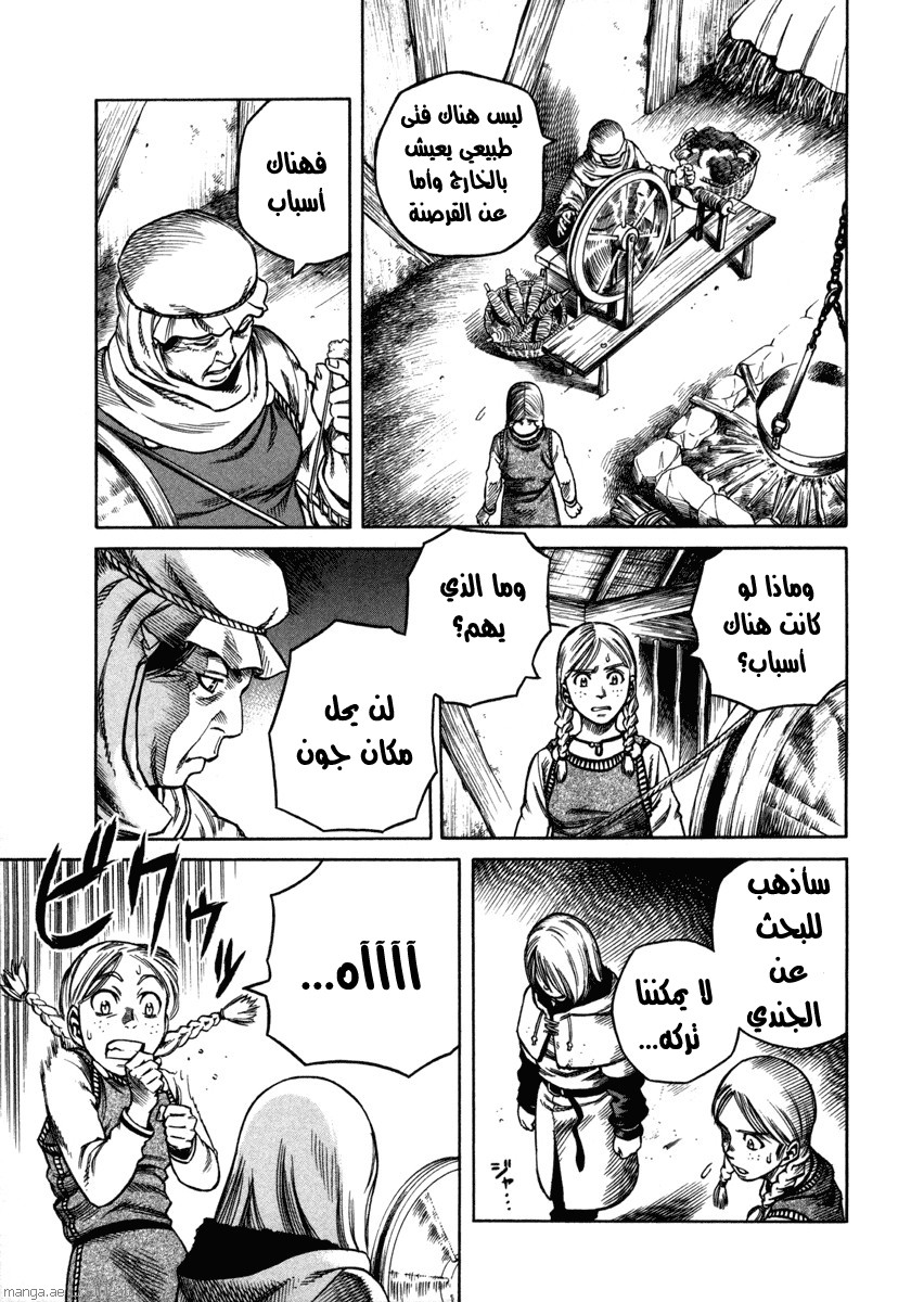 Vinland Saga: Chapter 17 - Page 29