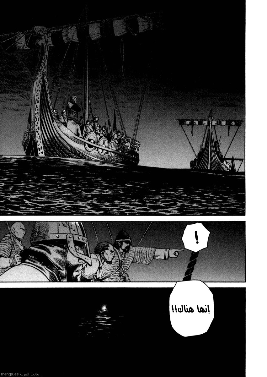 Vinland Saga: Chapter 17 - Page 33