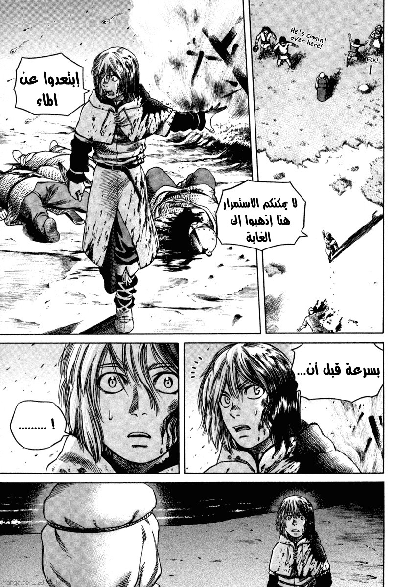 Vinland Saga: Chapter 17 - Page 41