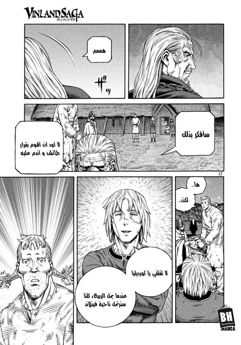 Vinland Saga: Chapter 170 - Page 18