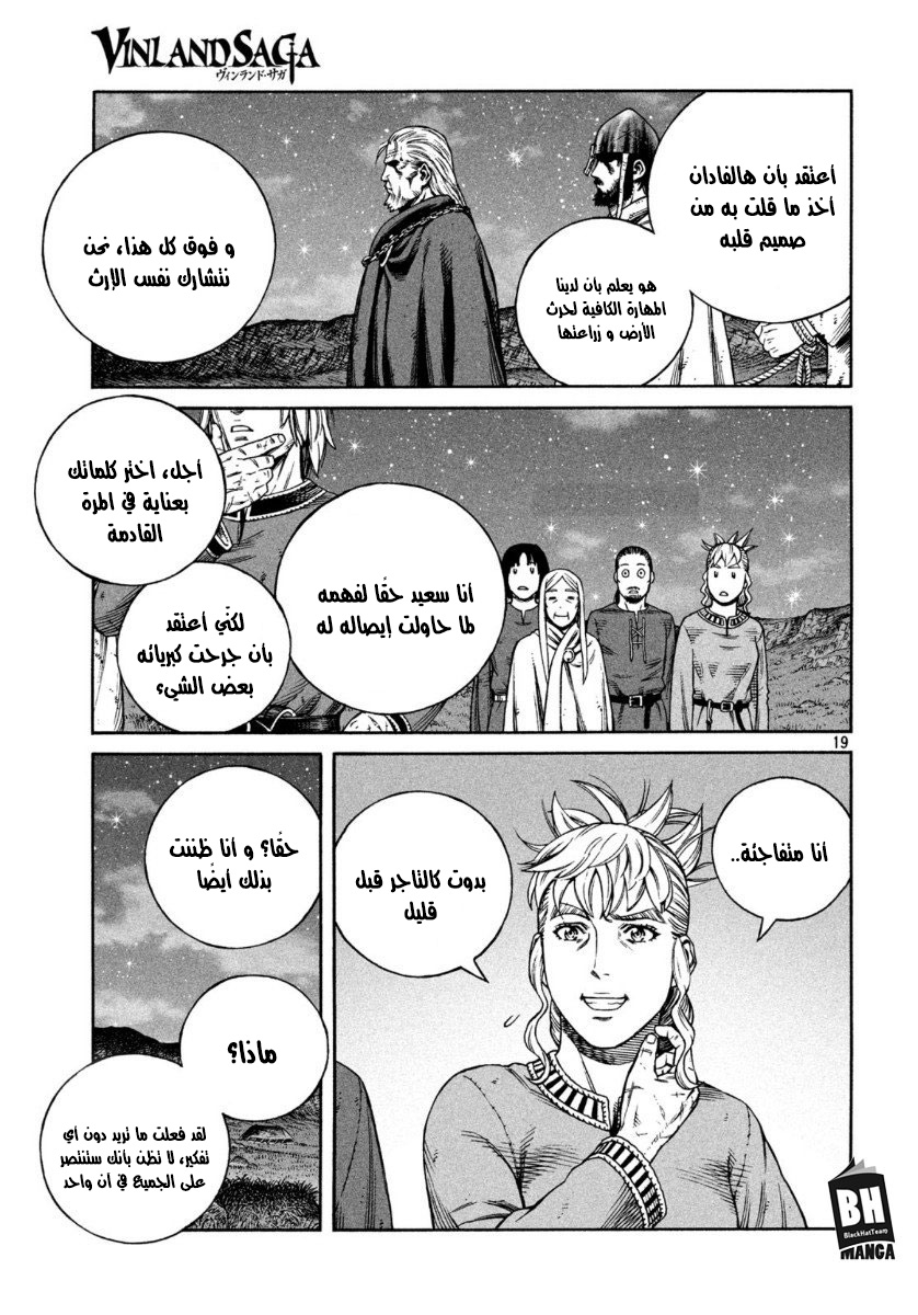 Vinland Saga: Chapter 170 - Page 20