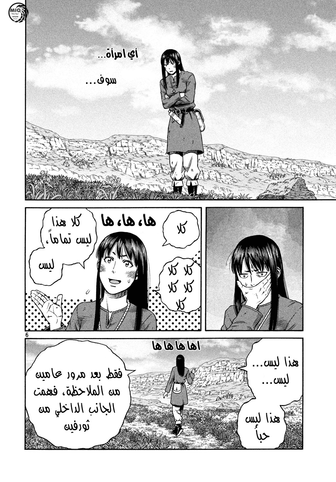 Vinland Saga: Chapter 171 - Page 8