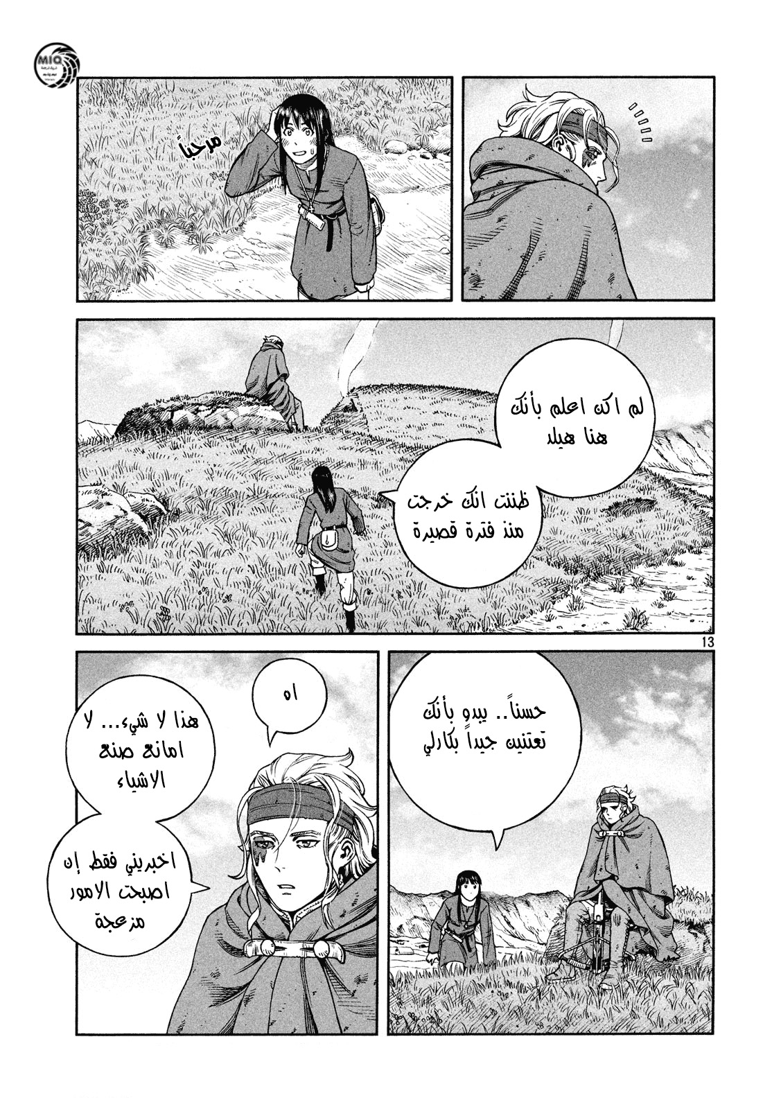 Vinland Saga: Chapter 171 - Page 15
