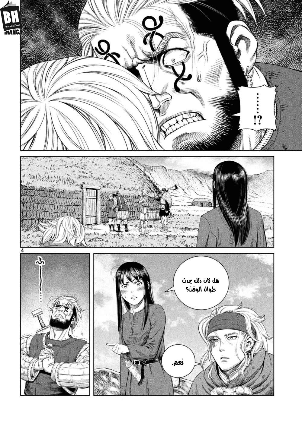 Vinland Saga: Chapter 172 - Page 5
