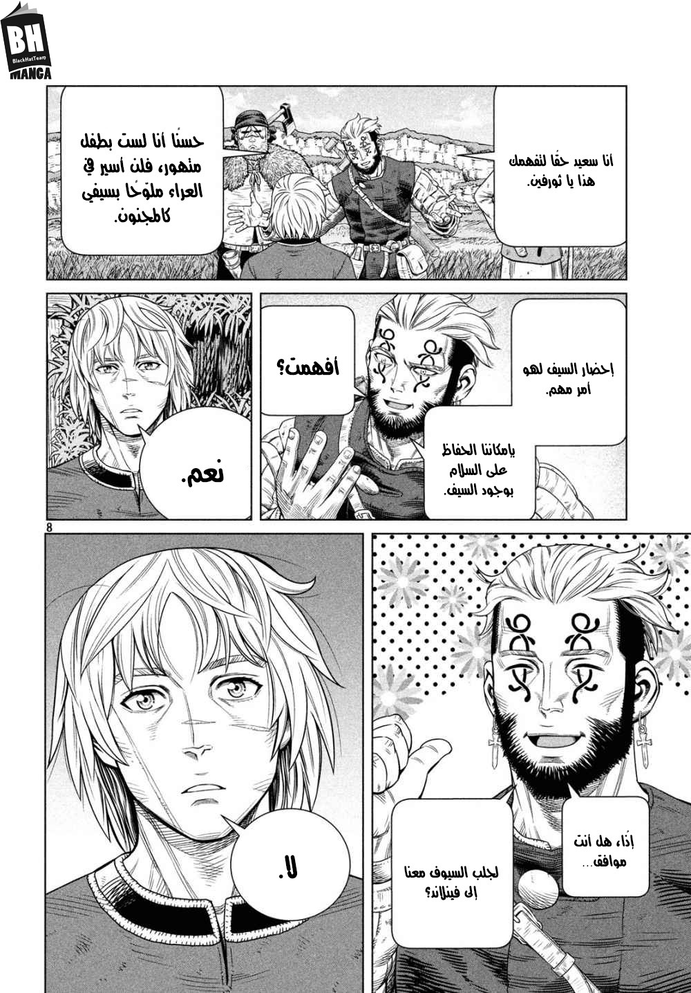Vinland Saga: Chapter 172 - Page 9