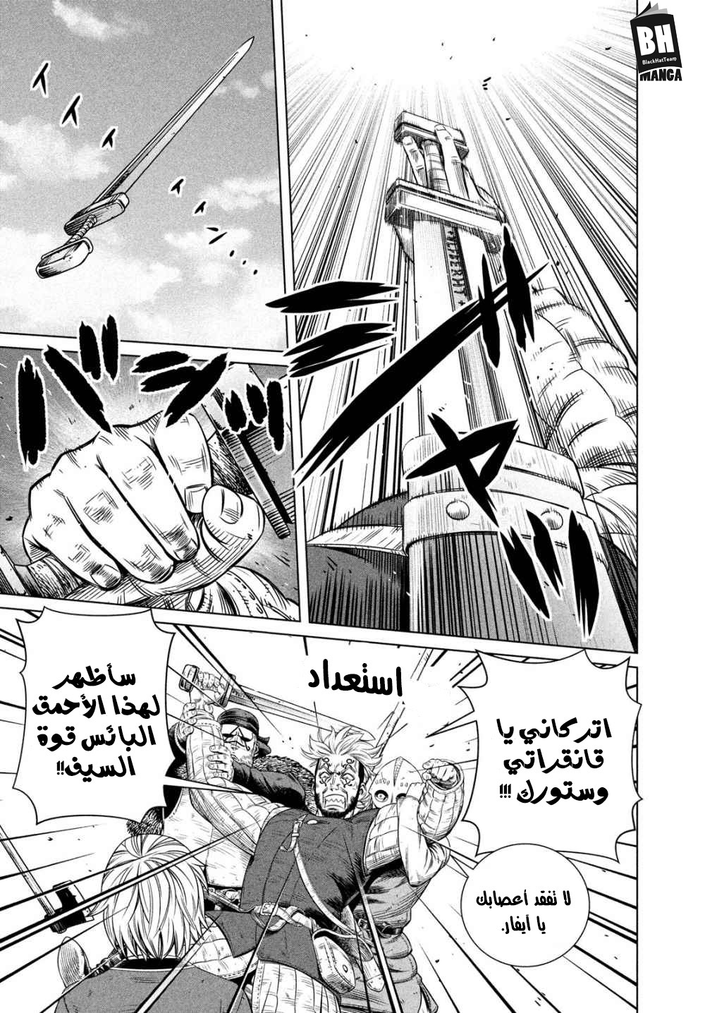 Vinland Saga: Chapter 172 - Page 10