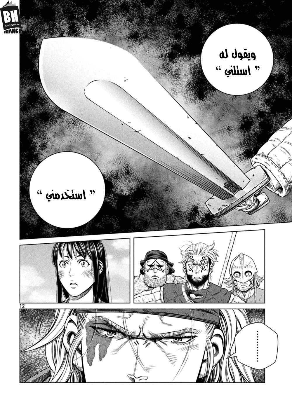 Vinland Saga: Chapter 172 - Page 13