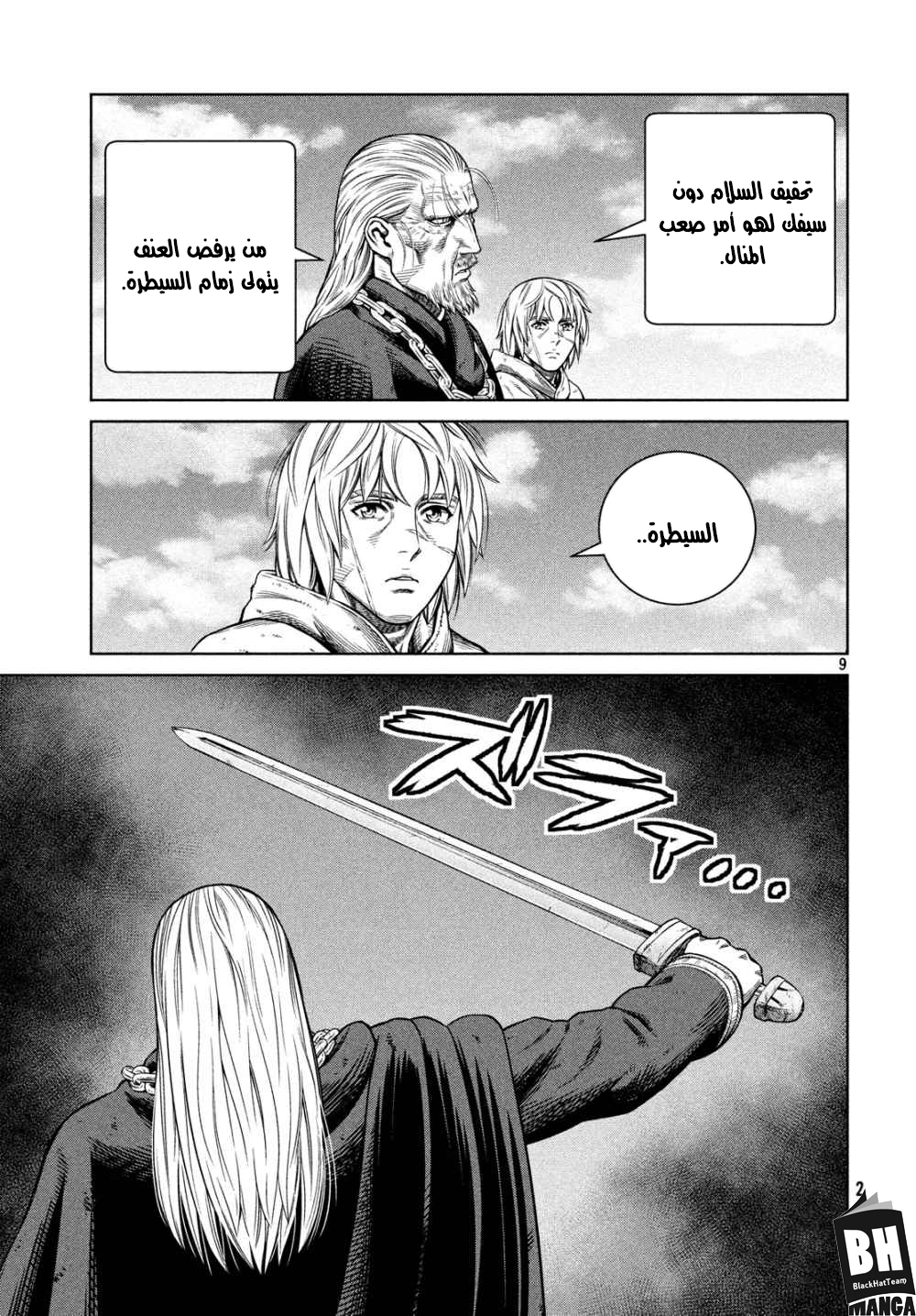 Vinland Saga: Chapter 173.1 - Page 10
