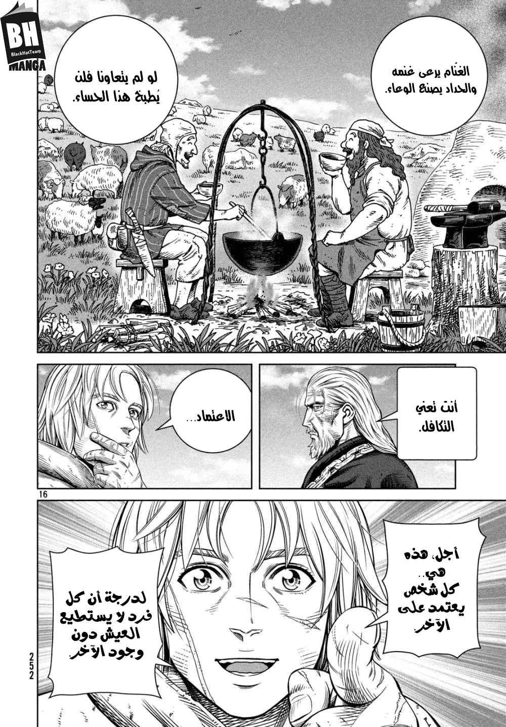 Vinland Saga: Chapter 173.1 - Page 17