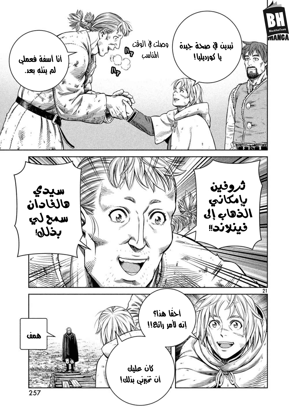 Vinland Saga: Chapter 173.1 - Page 22