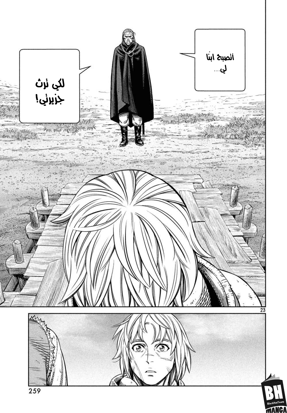 Vinland Saga: Chapter 173.1 - Page 24