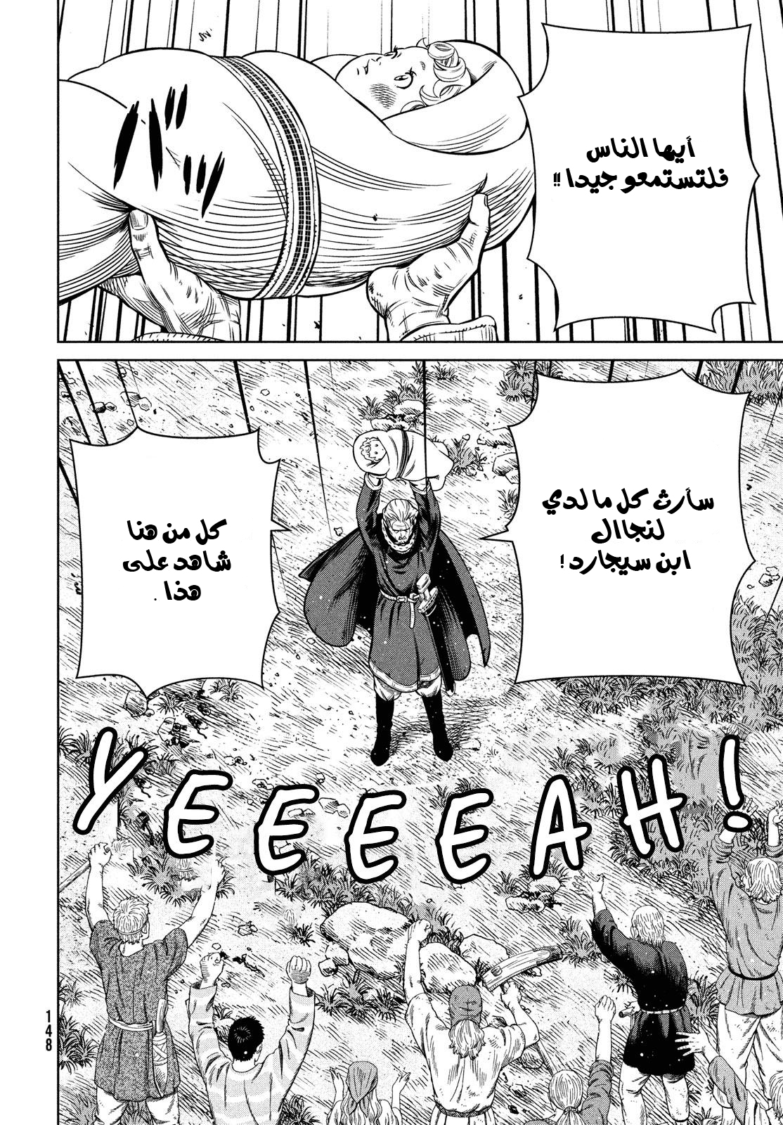 Vinland Saga: Chapter 174 - Page 16