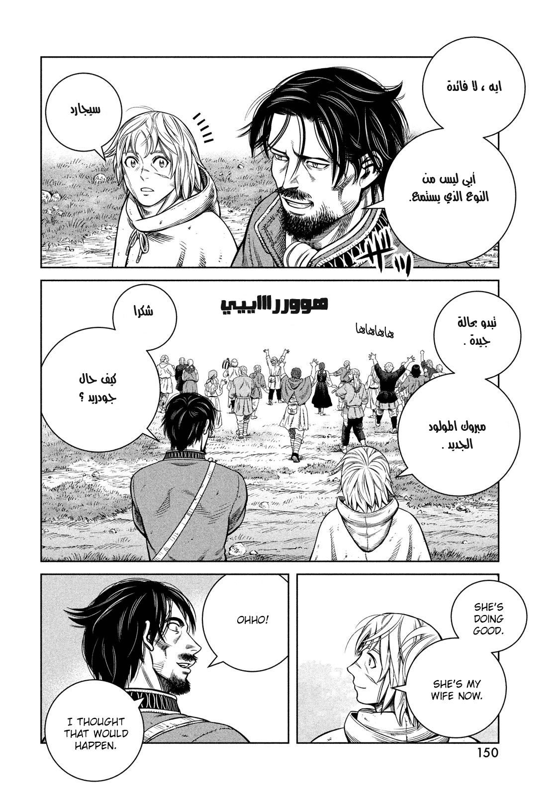 Vinland Saga: Chapter 174 - Page 18