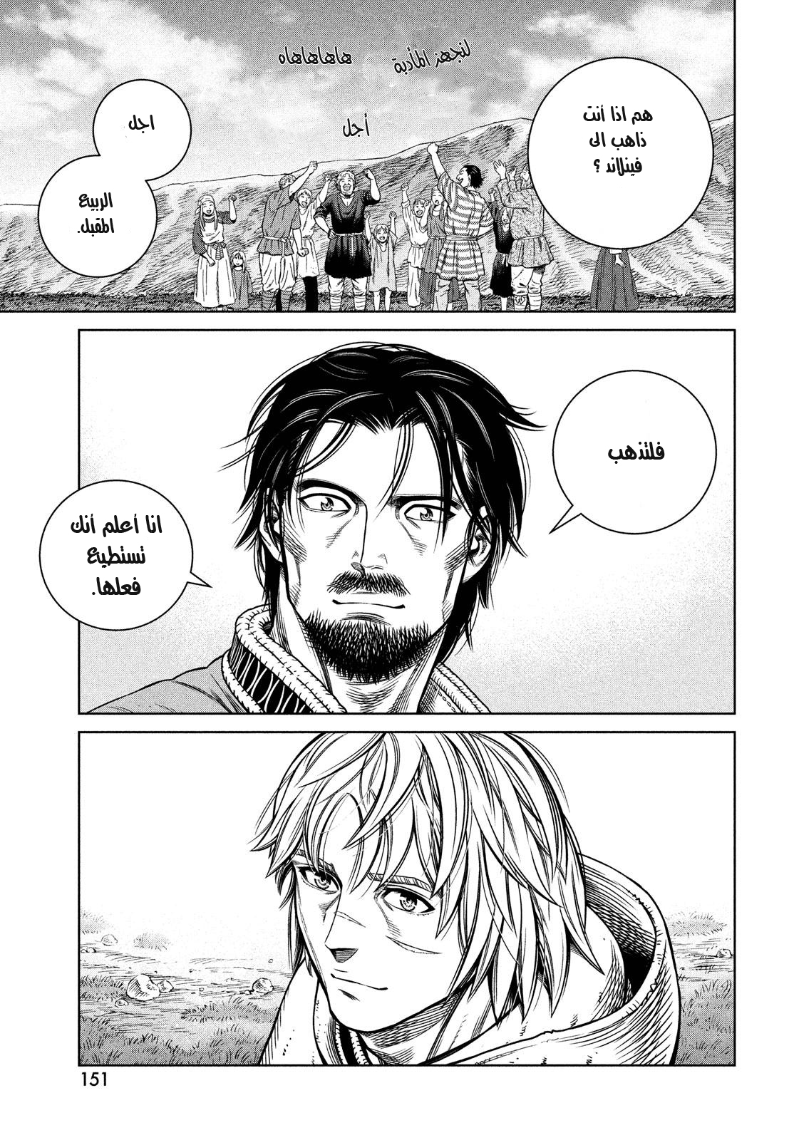 Vinland Saga: Chapter 174 - Page 19