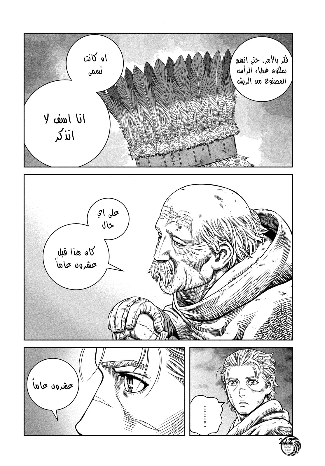 Vinland Saga: Chapter 176 - Page 16