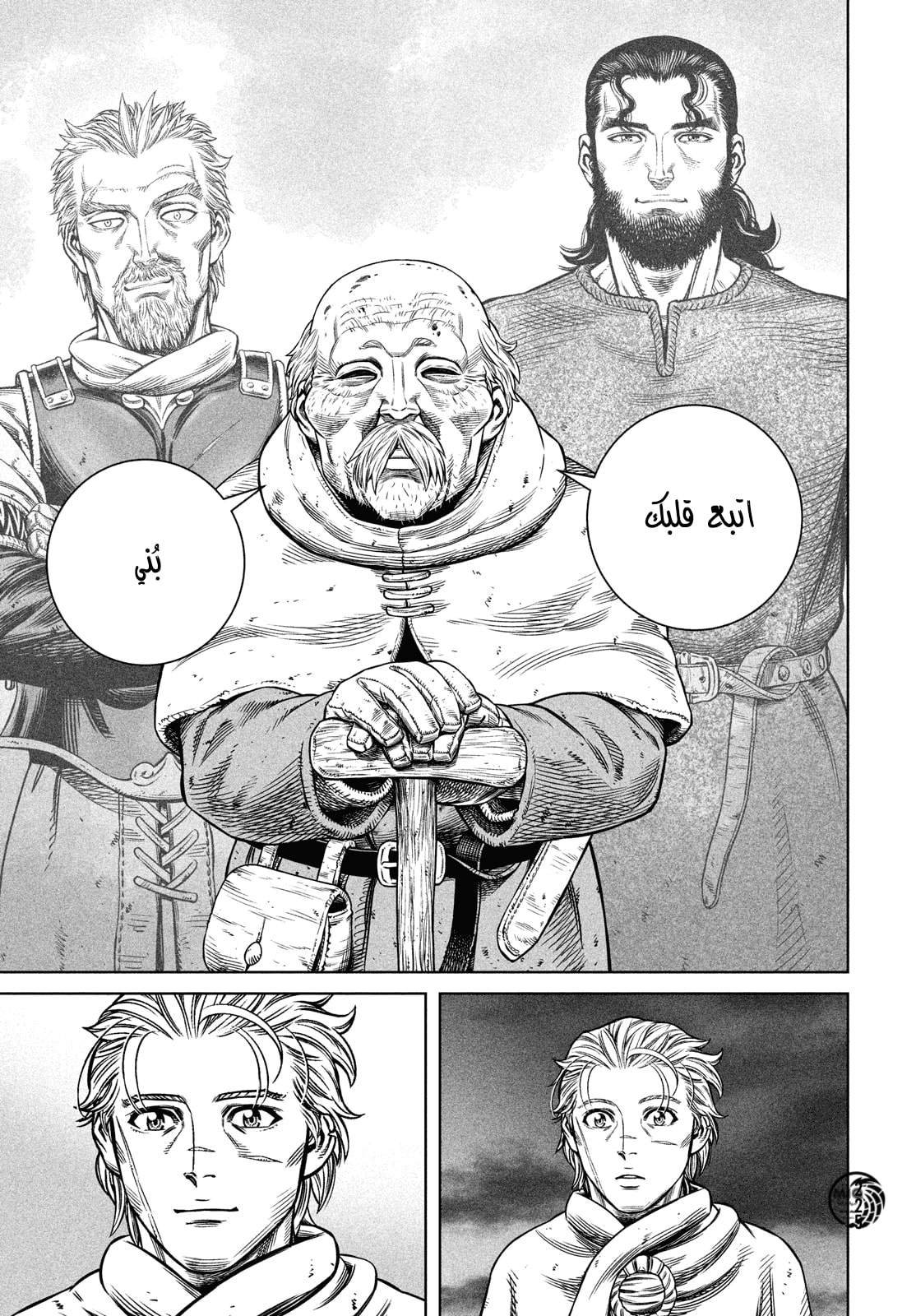 Vinland Saga: Chapter 176 - Page 19