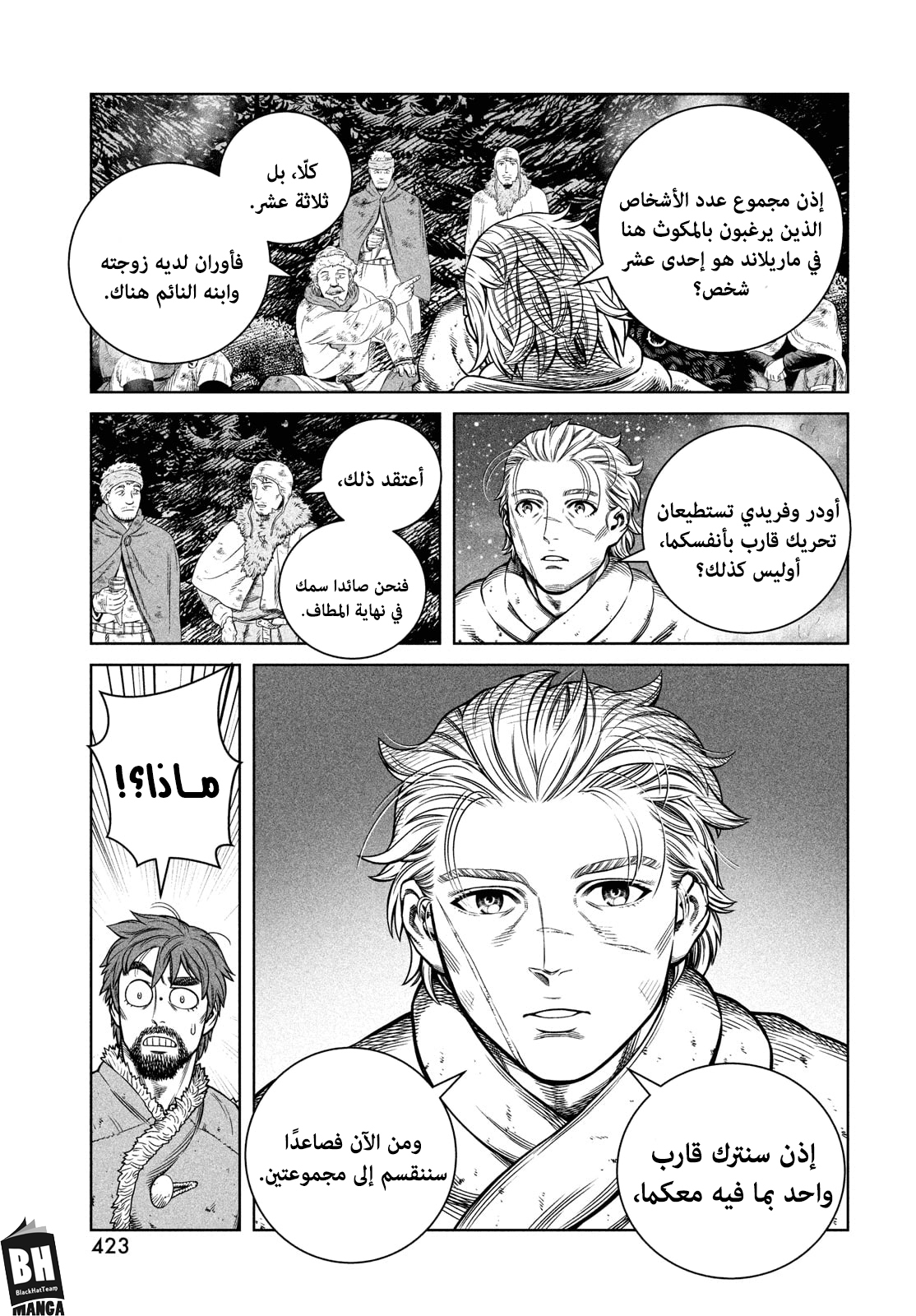 Vinland Saga: Chapter 179 - Page 10