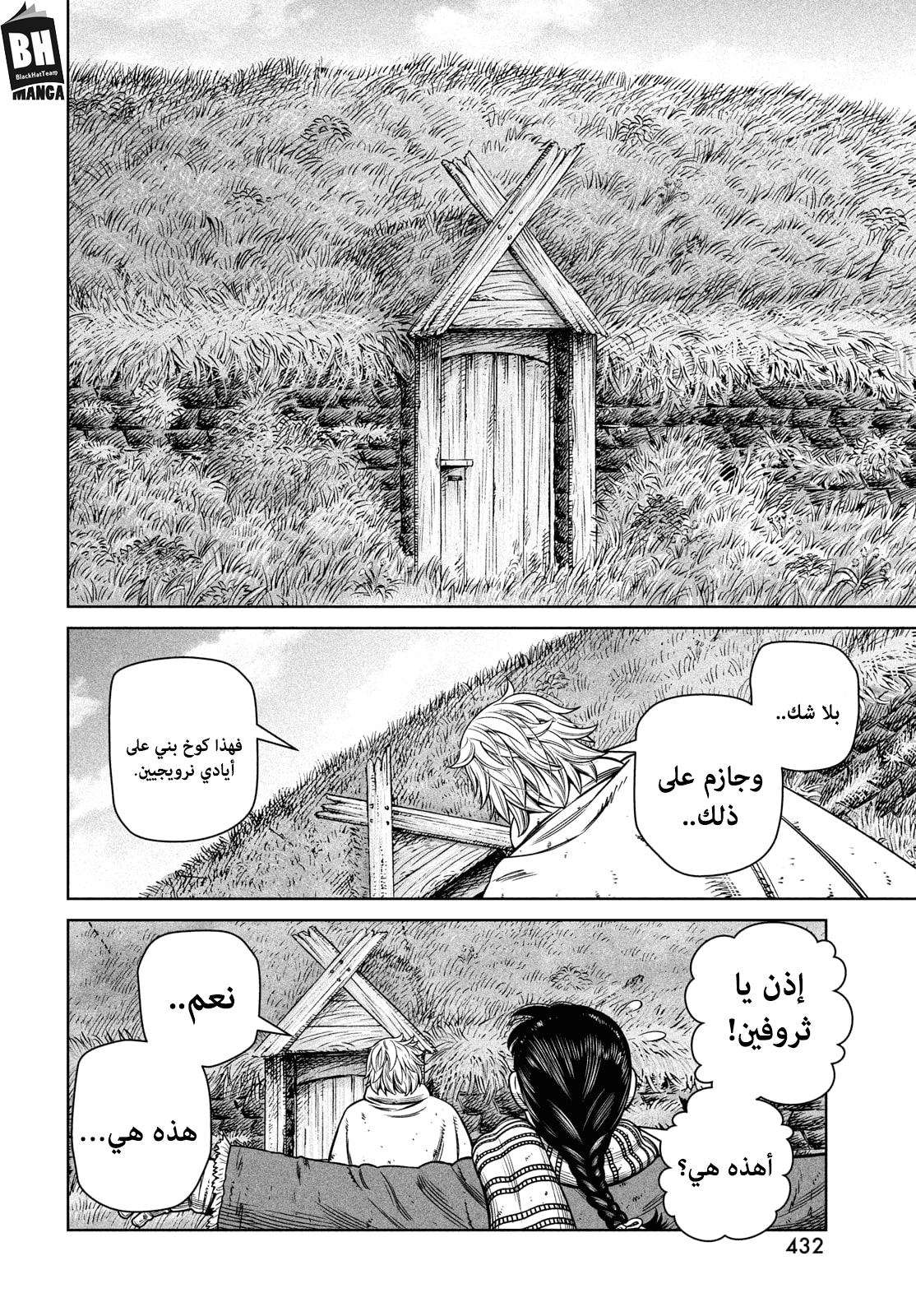 Vinland Saga: Chapter 179 - Page 19