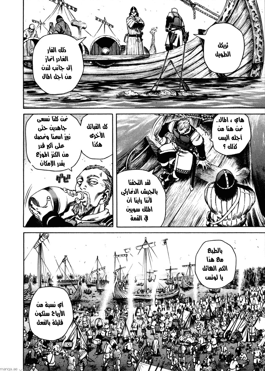 Vinland Saga: Chapter 18 - Page 9