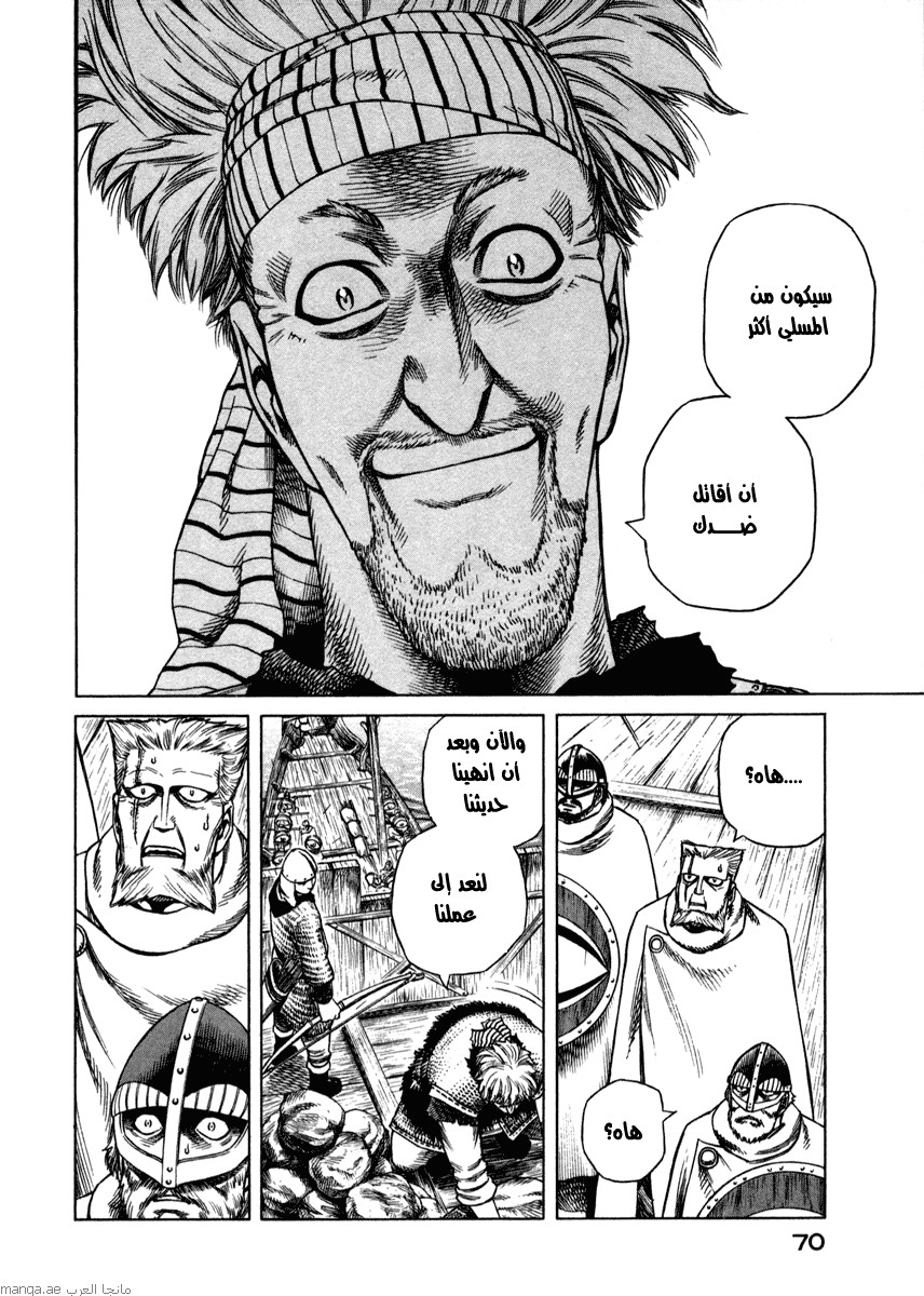 Vinland Saga: Chapter 18 - Page 21