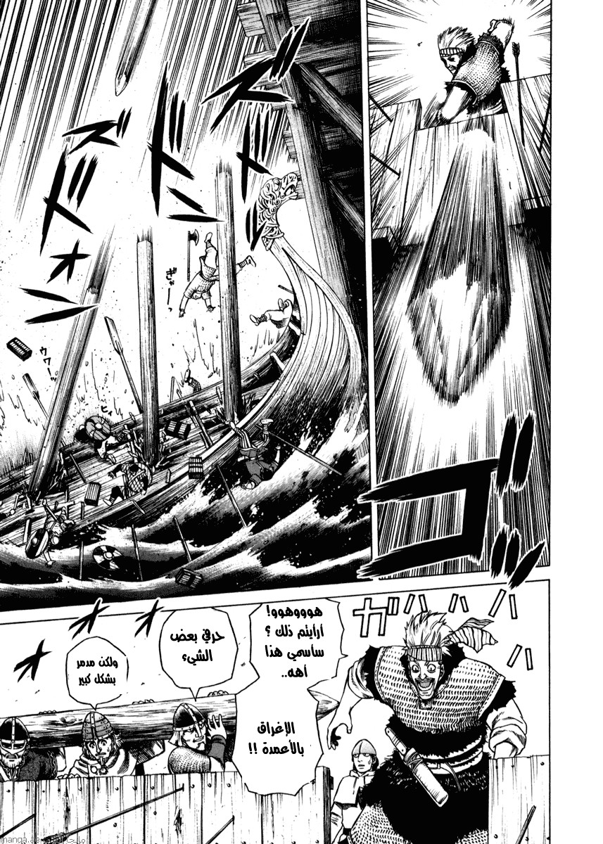 Vinland Saga: Chapter 18 - Page 30