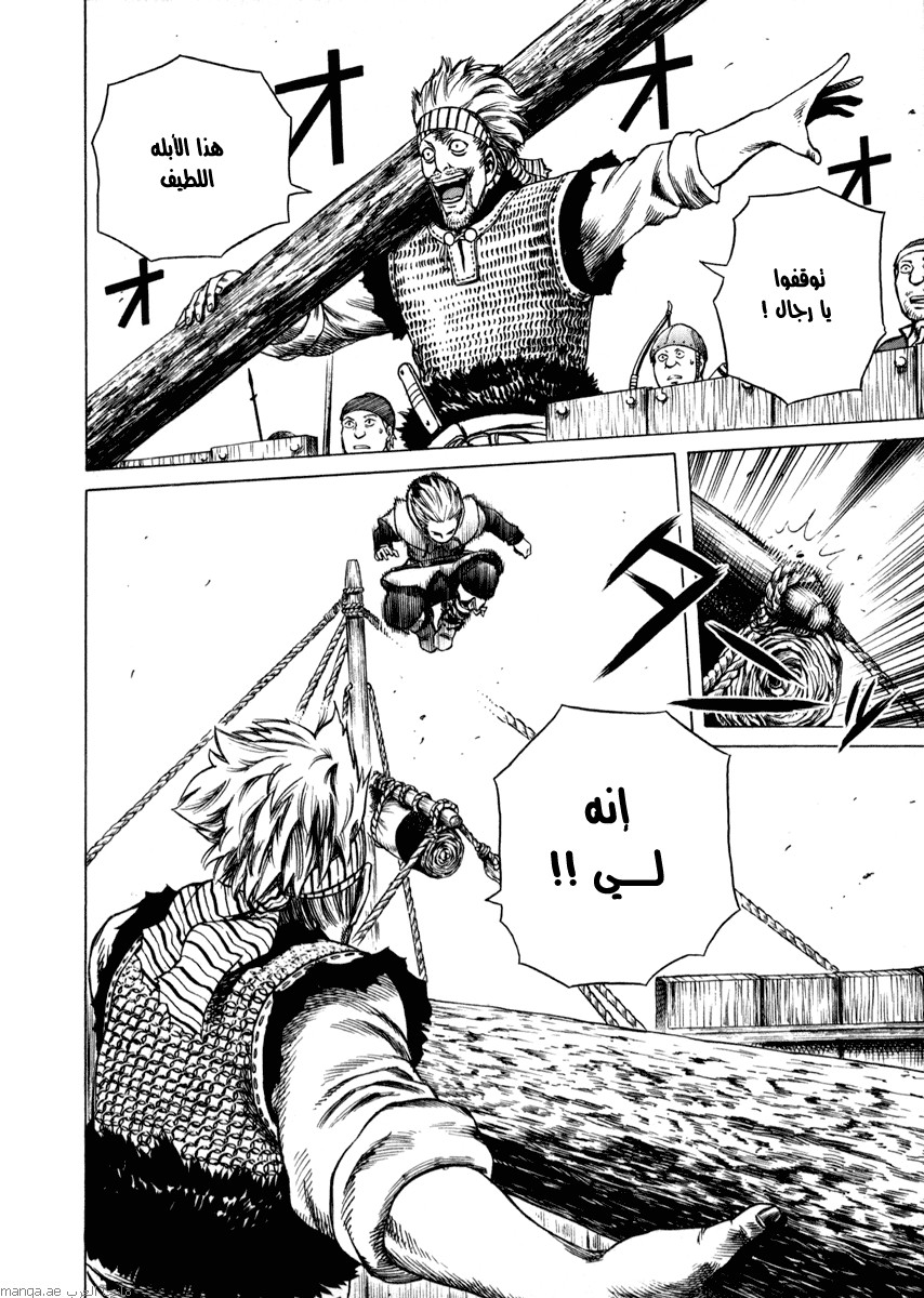 Vinland Saga: Chapter 18 - Page 35