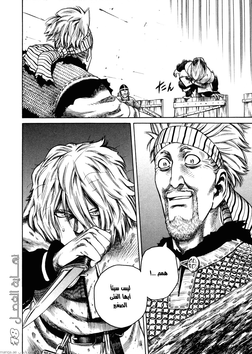 Vinland Saga: Chapter 18 - Page 39