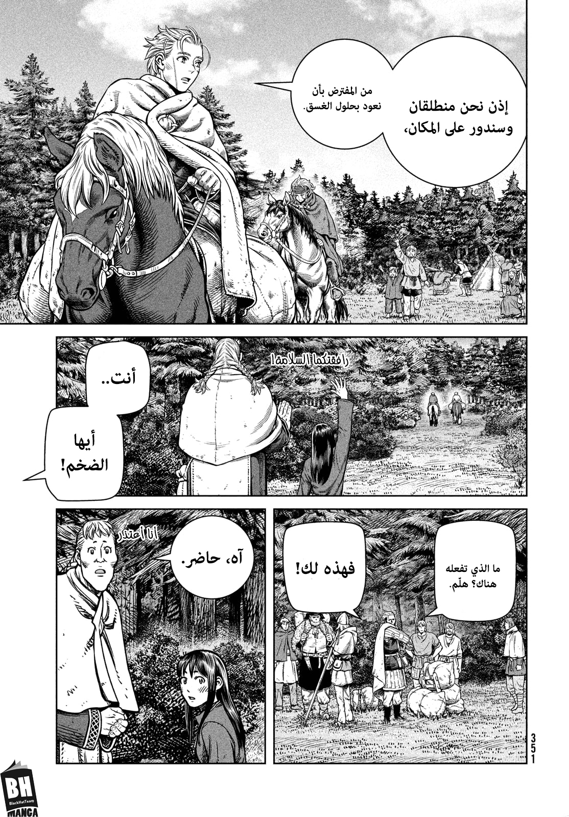 Vinland Saga: Chapter 180 - Page 12