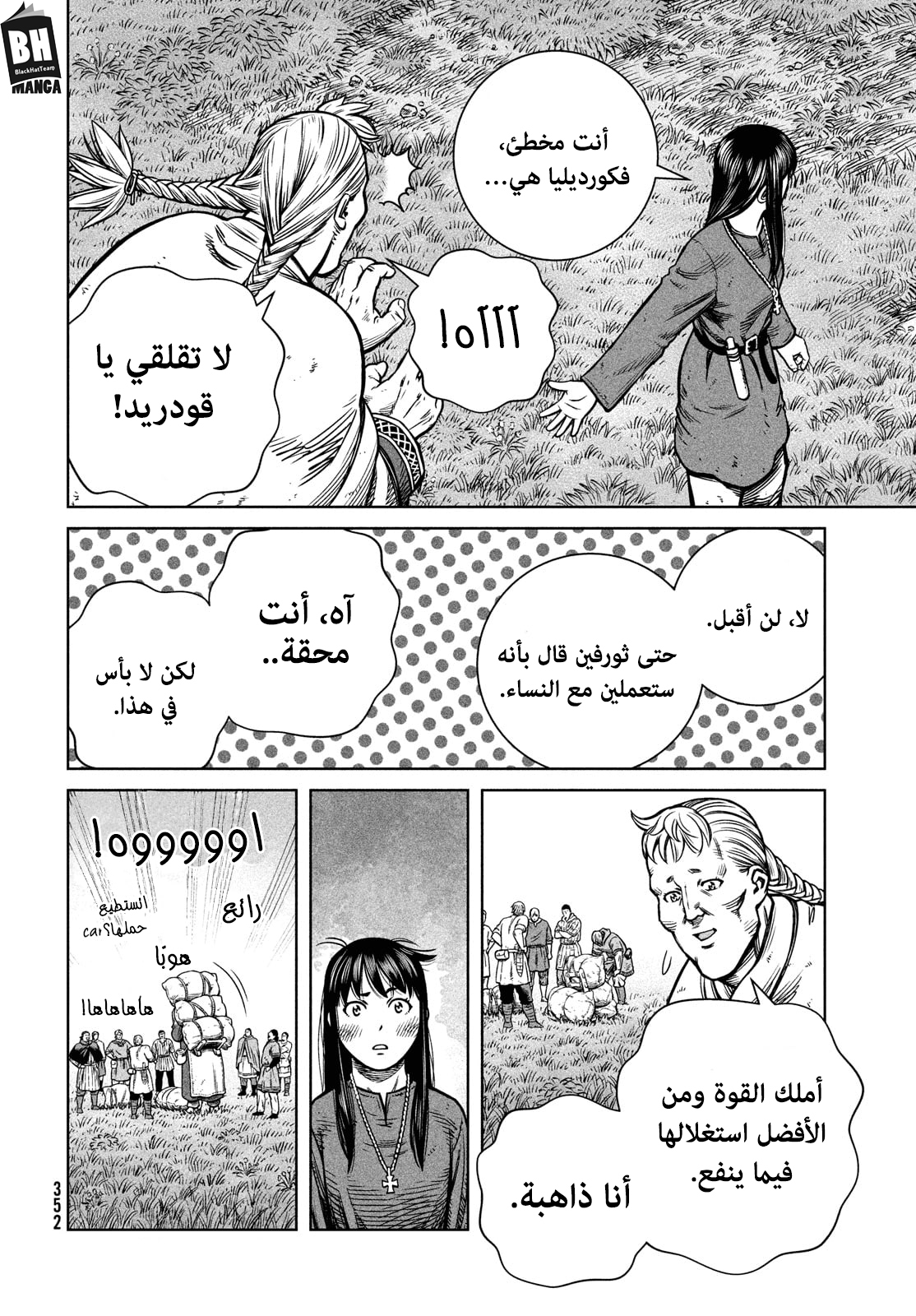 Vinland Saga: Chapter 180 - Page 13