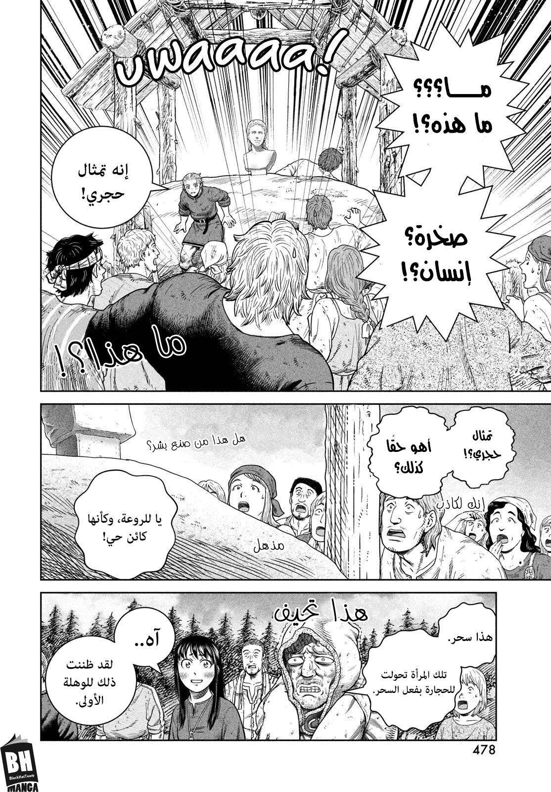 Vinland Saga: Chapter 181 - Page 17