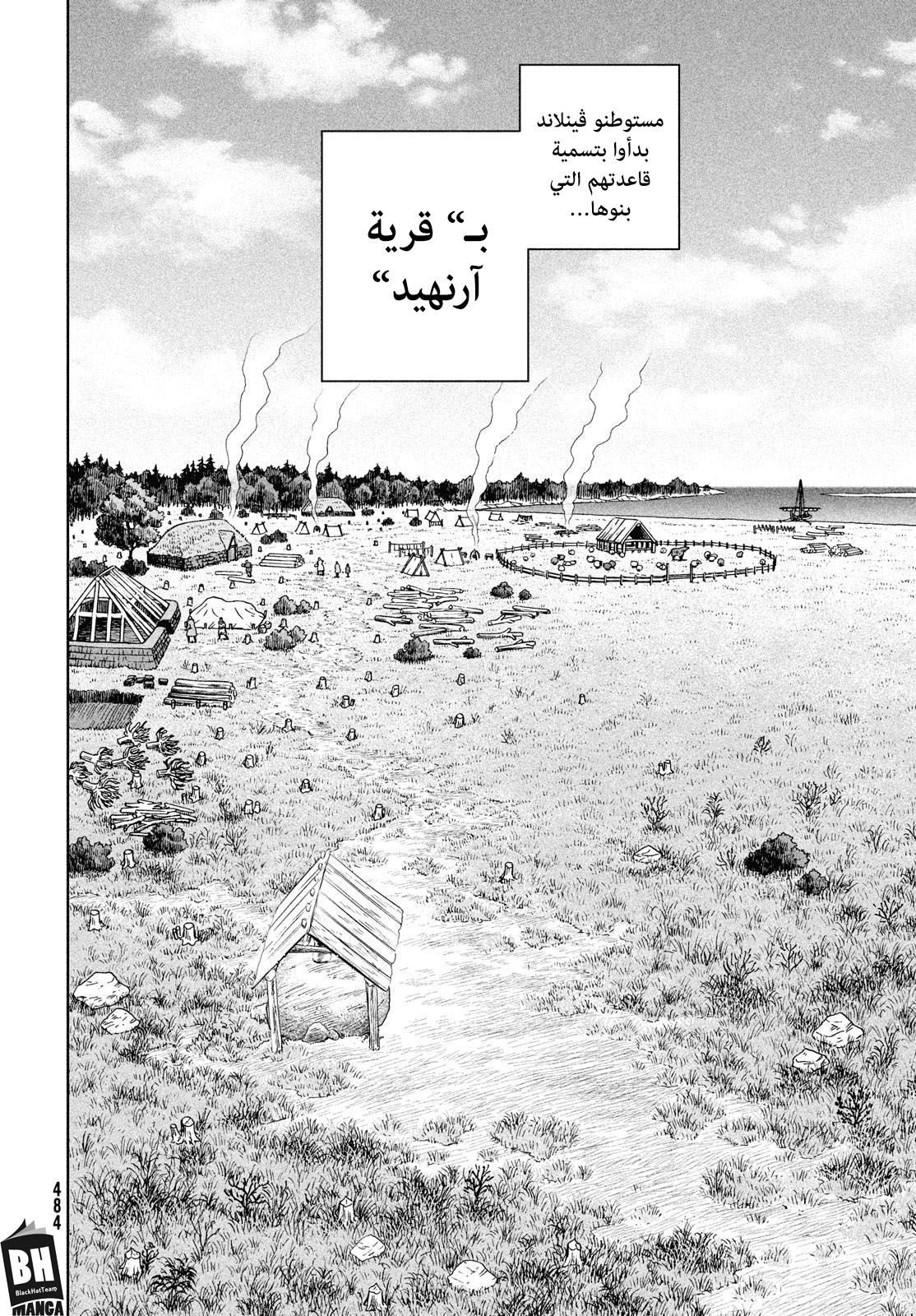 Vinland Saga: Chapter 181 - Page 23