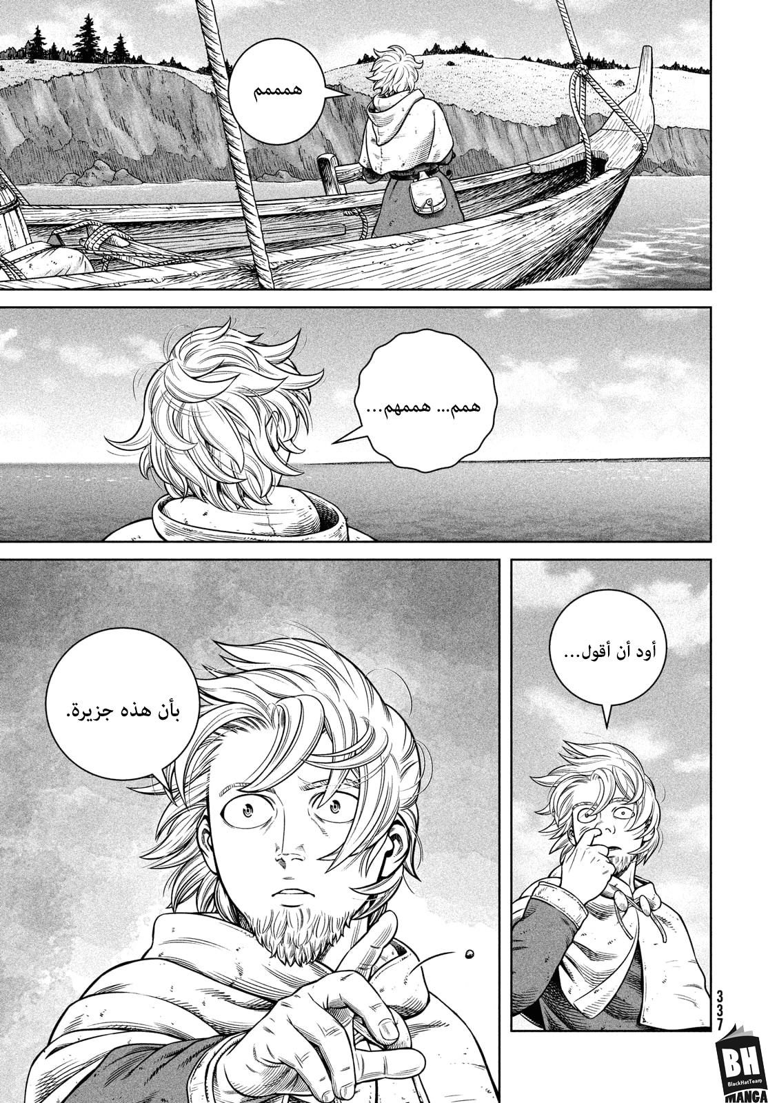 Vinland Saga: Chapter 182 - Page 4