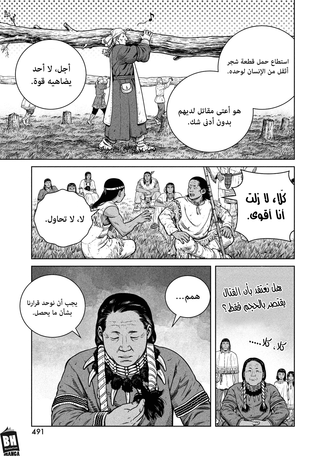 Vinland Saga: Chapter 183 - Page 12