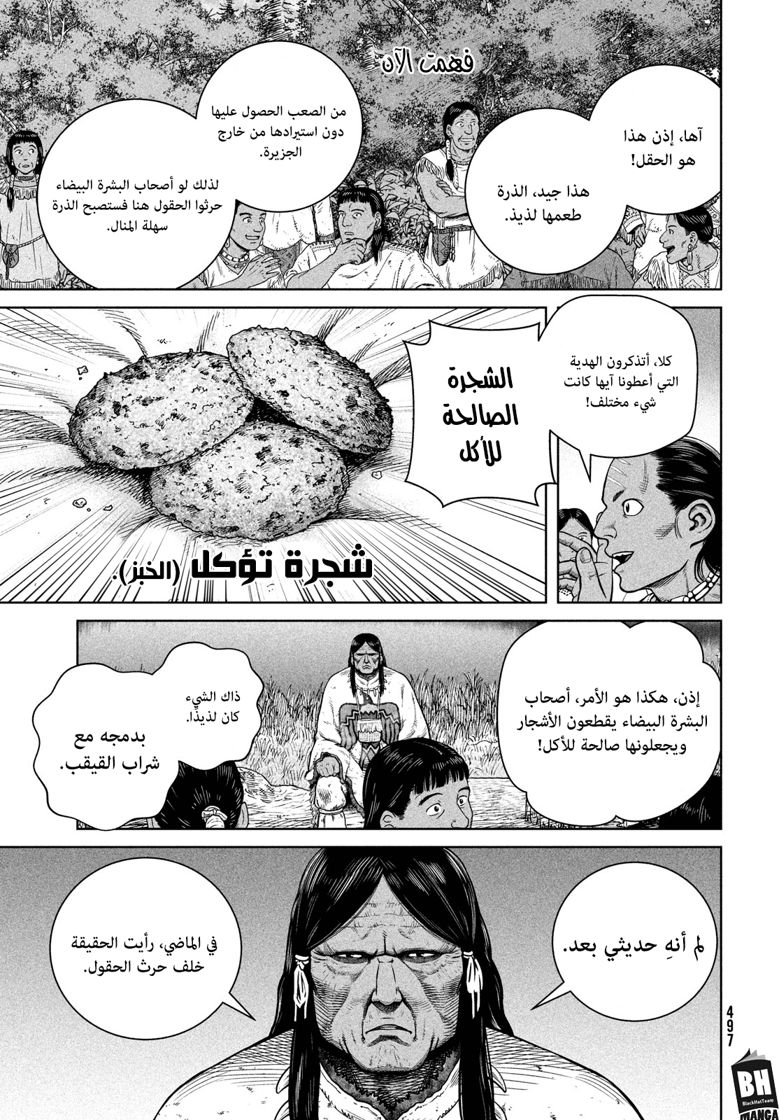 Vinland Saga: Chapter 183 - Page 18