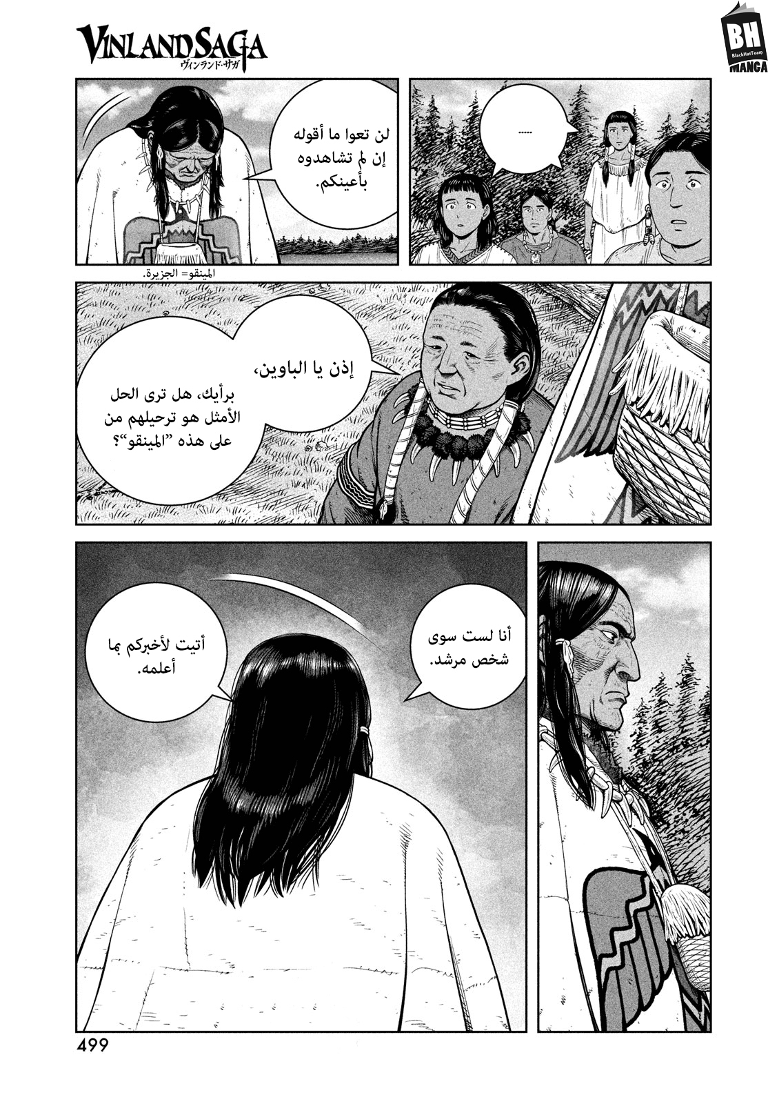 Vinland Saga: Chapter 183 - Page 20