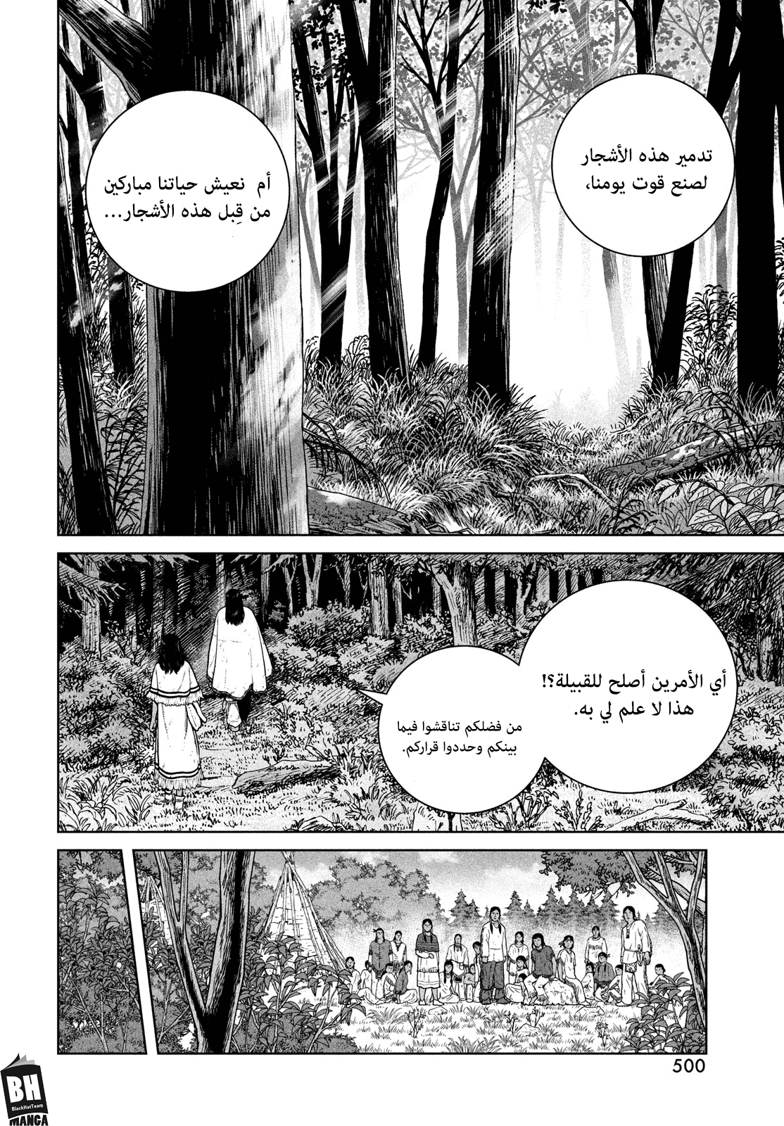 Vinland Saga: Chapter 183 - Page 21